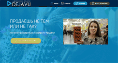 Desktop Screenshot of djvu24.ru